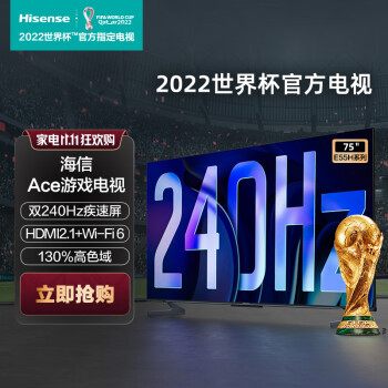 比较下海信75e55h和75e7g哪个好呢，一定要了解的评测情况？