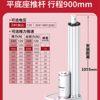 电动推杆机新款- 电动推杆机2021年新款- 京东