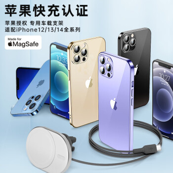 贝尔金（BELKIN）车用手机支架 汽车无线充电器 苹果手机车载支架 iPhone磁吸15W快充MagSafe WIC008套装