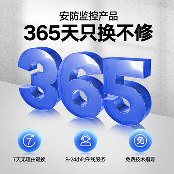 HIKVISION海康威视监控摄像头 400万全彩摄像机室内室外网线供电云台旋转球机语音对讲3Q140MY32G内存卡