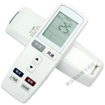 万能空调遥控器适用格力空调遥控器通用款全部专用版型号y502k 小金豆