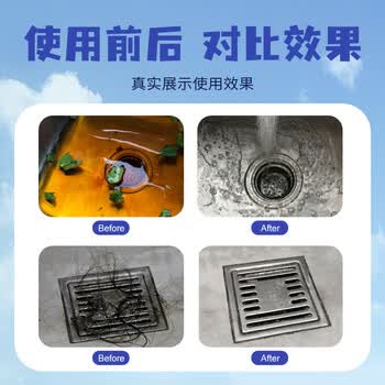 Newbark英国管道疏通棒12根/盒*4下水道清洁棒地漏去异味除虫管道疏通剂