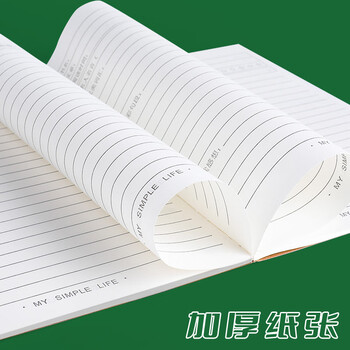 递乐 读书笔记摘抄本子小学生课外阅读好词好句初高中生a5牛皮纸笔记本子38/40页/本（5本装）4111-A5