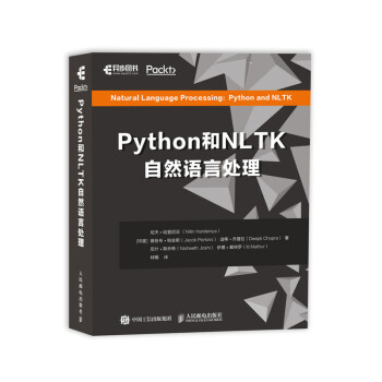 Python和NLTK自然语言处理