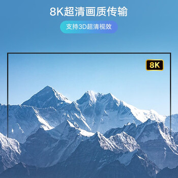毕亚兹 DP切换器二进一出1.4 8K60hz高清144HZ视频分配器一分二笔记本电脑接显示器投影仪屏幕双向切换