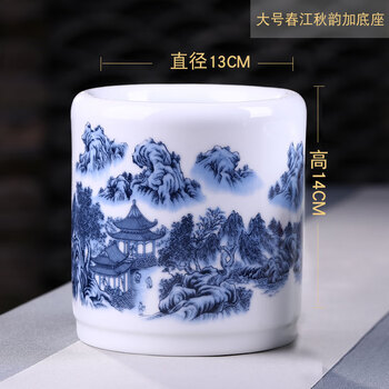 景德镇大号笔筒价格报价行情- 京东