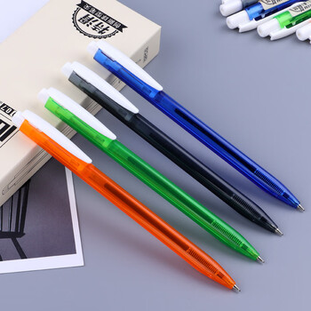 宝克（BAOKE）B60 0.7mm尚品中油笔按动圆珠笔原子笔多色笔杆 蓝色 12支/盒