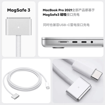 米瑞思(mryc)苹果笔记本电脑充电器140W Type-C转MagSafe3套装MacBook Pro/Air电源适配器线2米USB-C套装 米瑞思(mryc)苹果笔记本电脑充电器140W Type-C转MagSafe3套装MacBook Pro/Air电源适配器线2米USB-C套装