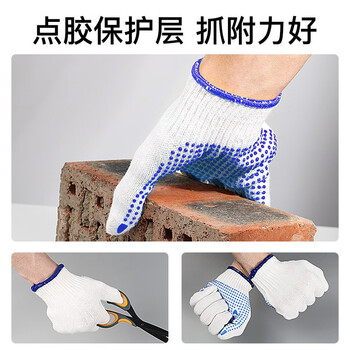 千屿12双劳保手套加厚耐脏工作劳工棉纱手套工地点胶劳务手套颜色随机