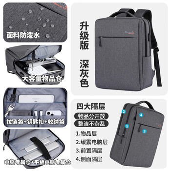 BRINCH电脑双肩包17/17.3英寸大容量商务通勤适用小米华为笔记本电脑包 BRINCH电脑双肩包17/17.3英寸大容量商务通勤适用小米华为笔记本电脑包