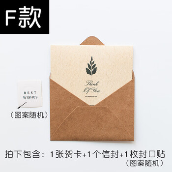 狮洛德 复古明信片礼物祝福卡片生日祝福邀请卡小卡纸信封商务留言卡6贺卡6信封送封口贴 狮洛德 复古明信片礼物祝福卡片生日祝福邀请卡小卡纸信封商务留言卡6贺卡6信封送封口贴