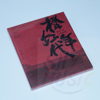 五大唱片 橙紅年代 電視劇原聲帶 cd 陳偉霆/張傑/周華健