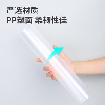 得力（deli）20只A4透明文件套 文件夹L型文件袋资料档案合同标书单片两页式文件袋  票据收纳快递袋 5706-20