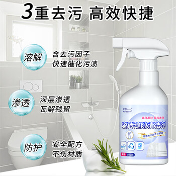 Hsiasun瓷砖缝隙清洁剂500g地砖板面美缝清洗剂客厅卫生间厕所黑垢去污