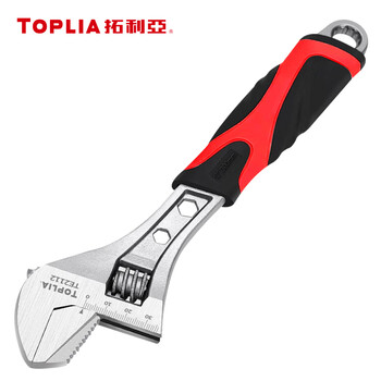 拓利亚活动扳手万能活口开口多功能工业12寸管活两用活扳手307mmTE2112