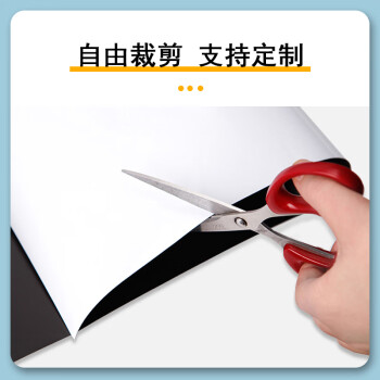 飞博士（Flybook）50*60cm软白板墙贴不伤墙可移除磁性小白板办公写字板挂式磁力黑板家用可擦儿童涂鸦墙纸