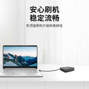 可思未来 USB3.0公对公 双头高速传输移动硬盘盒公头延长连接线 笔记本散热器车载机顶盒线 3米