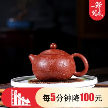 宜兴紫砂降价拍专场
