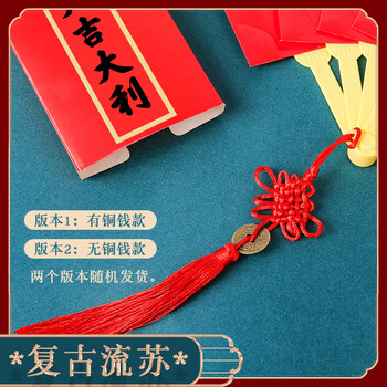递乐2026国潮现金扇子红包折叠红包仪式感新年通用10卡位 S01扇子红包