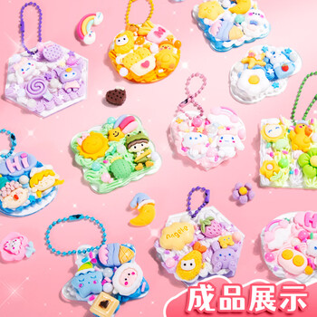 咔巴熊【幼儿园毕业礼物】奶油胶咕卡贴纸套装全套女孩儿童玩具咕咔盘古卡工具姑卡手账礼盒