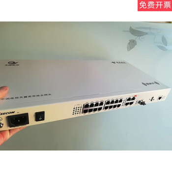 瑞斯康达a8-c8 84 84 168 16gpon光猫政企网关lan4千兆口 银色 a8-c 4