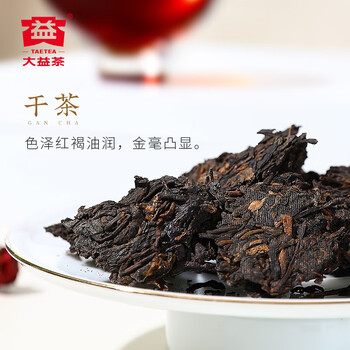 大益TAETEA茶叶普洱茶熟茶玉华浓饼茶357g/饼 自饮口粮茶中华老字号
