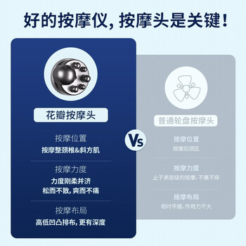 西屋WMC-U209按摩器靠谱吗？使用反馈如何