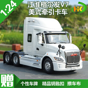 原厂1 24江淮格尔发v7牵引车模型美式拖头长头卡车模型合金汽车模型江淮v7 钻白 图片价格品牌报价 京东
