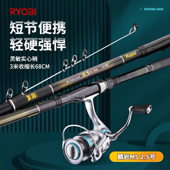 ryobi渔具- 京东