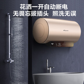 万和E60-Q8D1-30电热水器怎么样，质量会不会很好 ！
