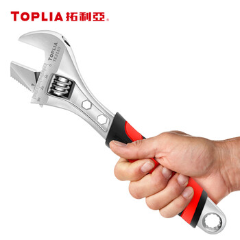 拓利亚活动扳手万能活口开口多功能工业12寸管活两用活扳手307mmTE2112