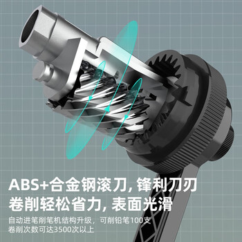 得力(deli)自动进笔削笔机5档笔尖粗细可调卷笔刀削笔刀可削彩铅转笔刀自动排除断芯学生文具考试生日礼物黑 得力(deli)自动进笔削笔机5档笔尖粗细可调卷笔刀削笔刀可削彩铅转笔刀自动排除断芯学生文具考试生日礼物黑