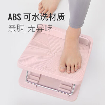 Keep拉筋板拉伸板斜踏板小腿拉筋瘦腿神器美腿中考训练辅助-活力粉