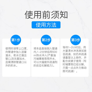 KOOGIS高速管道疏通剂泡泡粉强力溶解厨房用马桶下水道疏通剂去除小飞虫
