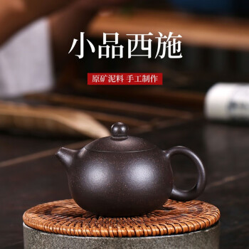 紫砂茶壶90cc价格报价行情- 京东