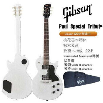 GIBSON - 京东