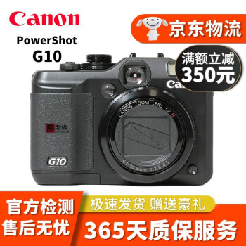 canon g10价格报价行情- 京东