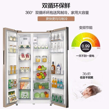 美的BCD-528WKPZM(E)冰箱质量怎么样?讲讲事实真相