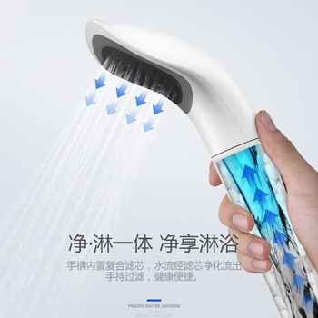 飞利浦(PHILIPS)家用沐浴过滤花洒净水器 WP3858淋浴热水前置过滤器水龙头喷头 飞利浦(PHILIPS)家用沐浴过滤花洒净水器 WP3858淋浴热水前置过滤器水龙头喷头