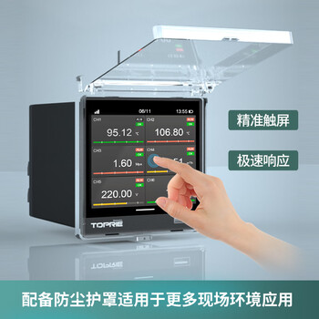 拓普瑞（TOPRIE）TP740数据温度无纸记录仪多路通道电流电压巡检仪TP740V3-A2（RS485/WIFI-8路 ）