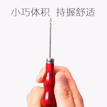 递乐 财务装订线勾针凭证线穿线装订锥子记账凭证针钩子 工具针 钻孔洞 1个直针锥 1个勾针锥5208 递乐 财务装订线勾针凭证线穿线装订锥子记账凭证针钩子 工具针 钻孔洞 1个直针锥 1个勾针锥5208