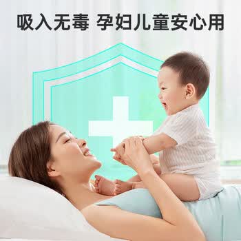 Solenal  hpv床单杀菌消毒喷雾旅行酒店床上可用家用0酒精便携除菌液水
