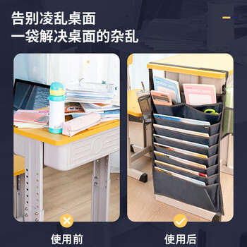 得力(deli)挂书袋课桌书挂袋 升级款交叉收纳书桌挂袋 书袋 学生书本收纳神器 加厚款 灰色开学必备 得力(deli)挂书袋课桌书挂袋 升级款交叉收纳书桌挂袋 书袋 学生书本收纳神器 加厚款 灰色开学必备