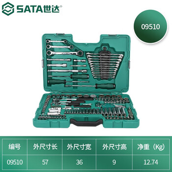 世达（SATA）150件小飞中飞大飞棘轮扳手套筒综合套装工具箱09510