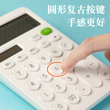 齐心（Comix）双电源时尚计算器 桌面计算机 学生/办公文具用品 珍珠白 C-1375