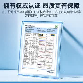 优籁特（ULT-unite）超五类网线CAT5e类高速千兆网络连接线工程家用装修办公监控电脑宽带连接跳线成品网线2米