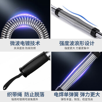 杜威克电镀臂力器 臂力棒握力棒扩胸器男女士胸肌健身家用健身器材40KG