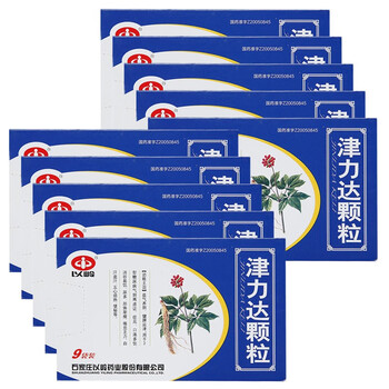 以岭 津力达颗粒 9g*9袋/盒rx cjxj 10盒装【图片 价格 品牌 报价】