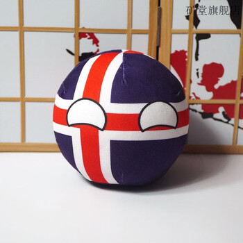 球苏联球波兰球俄国团子公仔玩偶国家球二次元动漫周边挂件抱枕 冰岛