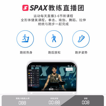 【揭秘】佑美U3SH跑步机有多么惊艳？让你大开眼界！